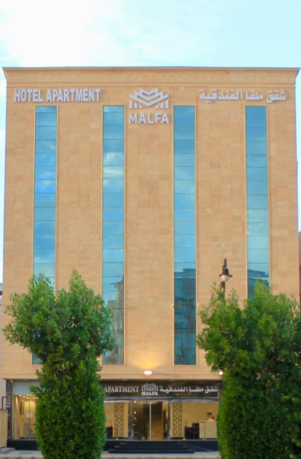 Malfa Hotel Apartments Bisha Kültér fotó